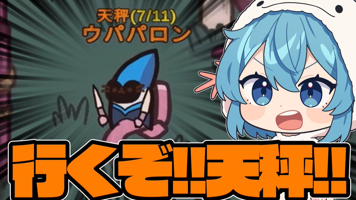 ゆっくりウパパロン∋( ・______・ )∈ (@upapalon) / Posts / X