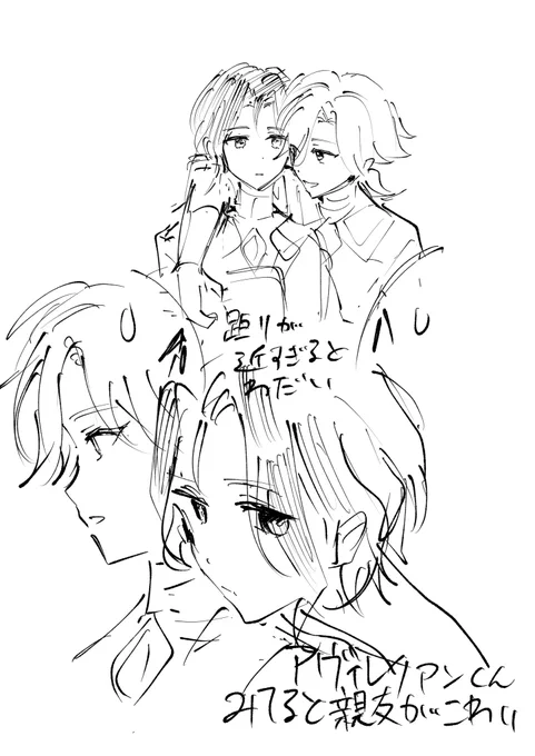 これはアプデ日に描いたソロレド 