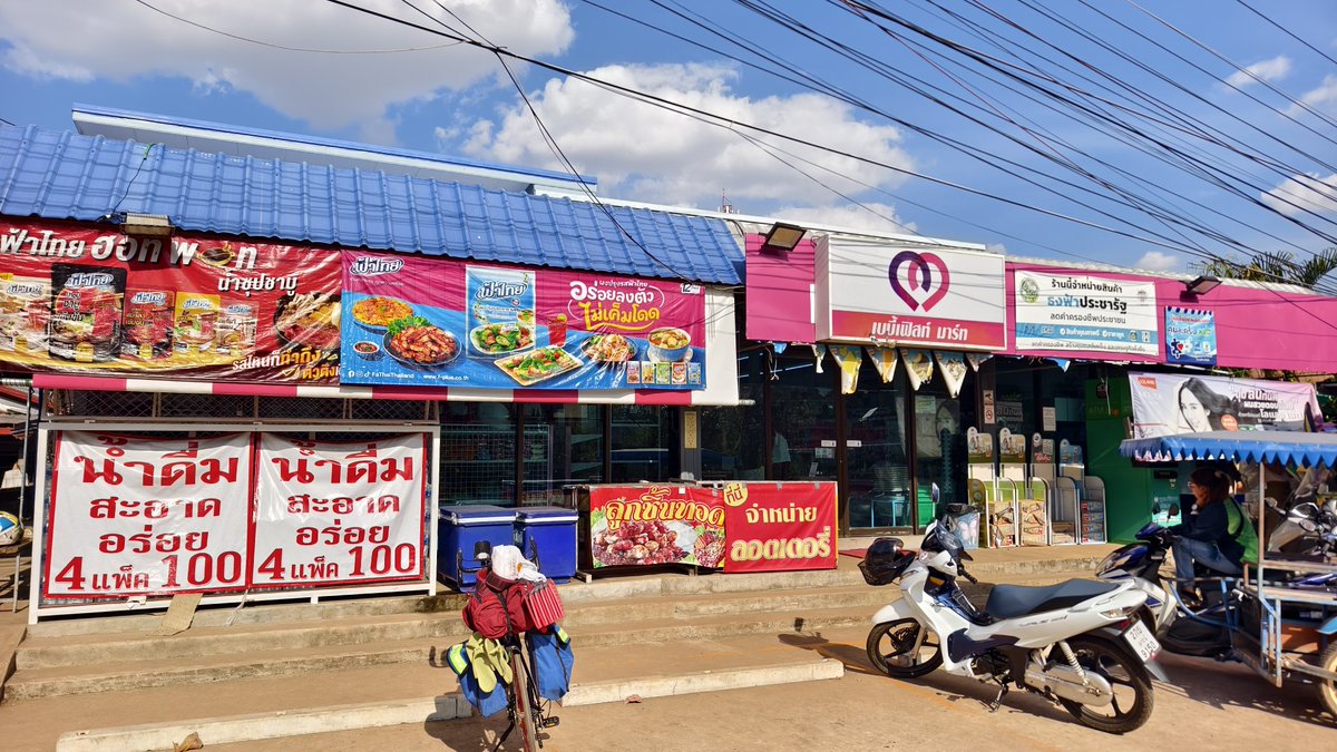 ドタバタ旅行記🇨🇳🇱🇦🇹🇭🇲🇾🇸🇬🇮🇩自転車旅@🇲🇾 tweet media