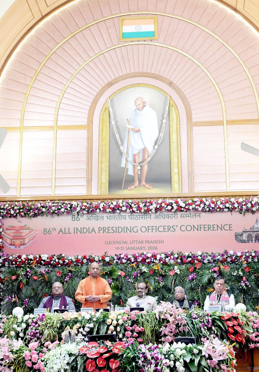देश के अंदर रूप-रंग, वेशभूषा एवं खान-पान अलग-अलग हो सकते हैं, लेकिन पूरा भारत एक भाव-भंगिमा के साथ बोलता है तथा उसकी एक आस्था होती है, उस आस्था को जोड़ने का सबसे सशक्त माध्यम हमारी संसद है।

आज लखनऊ में 86वें अखिल भारतीय पीठासीन अधिकारी सम्मेलन के समापन समारोह में लोक सभा के