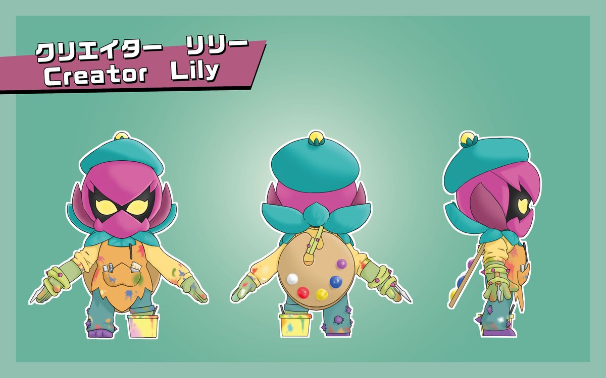 Creator Lily
#supercellmake  #BrawlStars