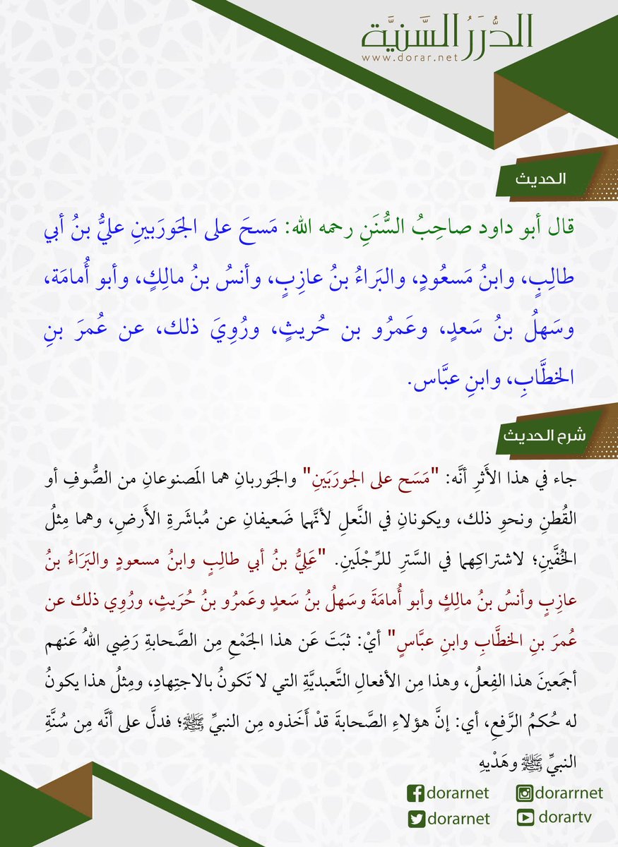 التّوحيدُ سَبيلُ النَّجاةِ (@attawhid_awlan) on Twitter photo 