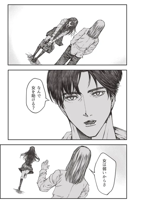 (3/10) 