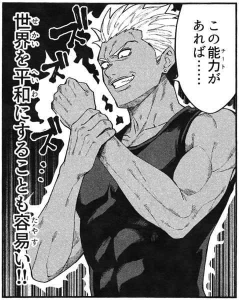 存在しない漫画の1コマbot (@noreal_koma) on Twitter photo 