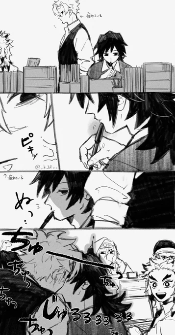リクより物にまで嫉妬する🍃のさねぎゆ 
