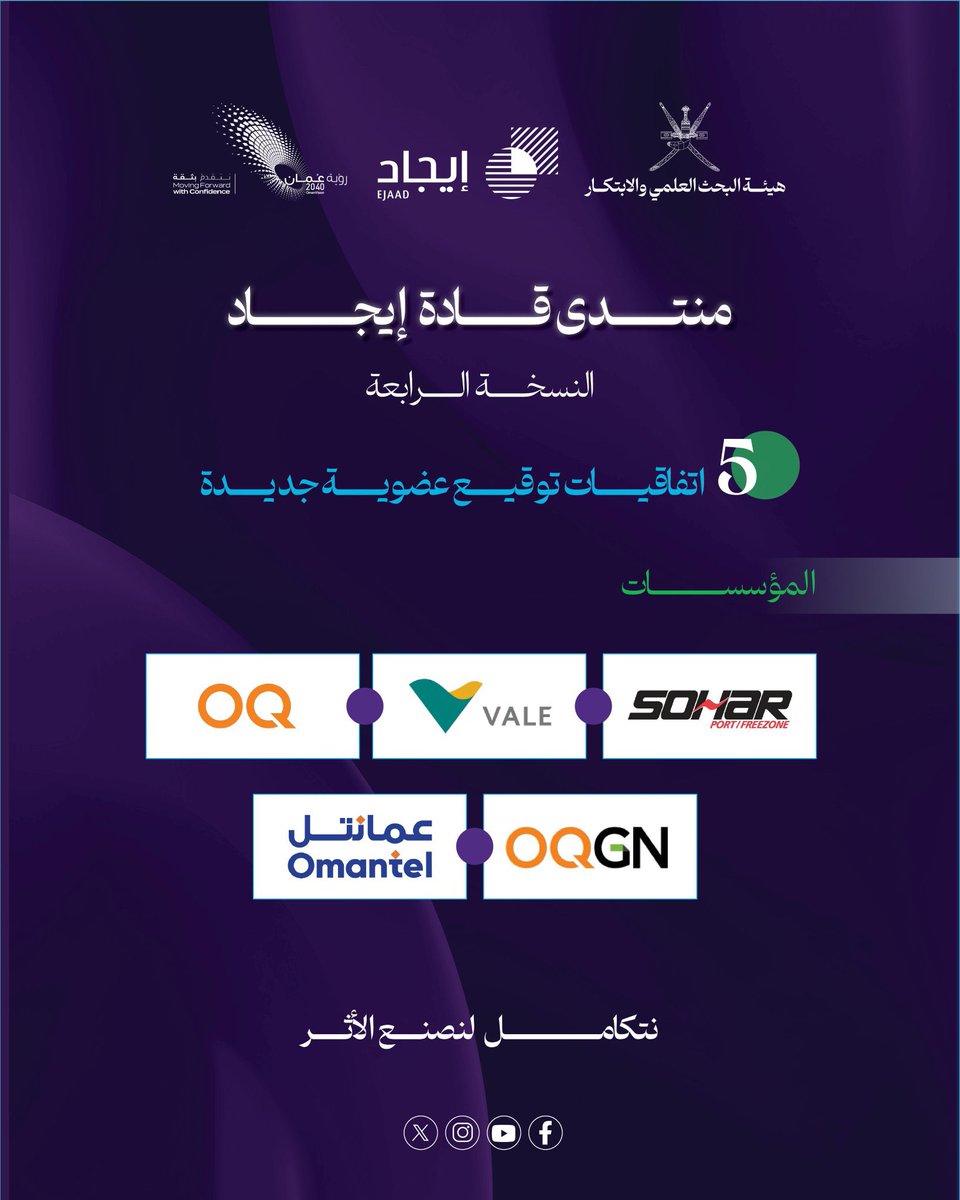 EJAAD - ايجاد tweet media