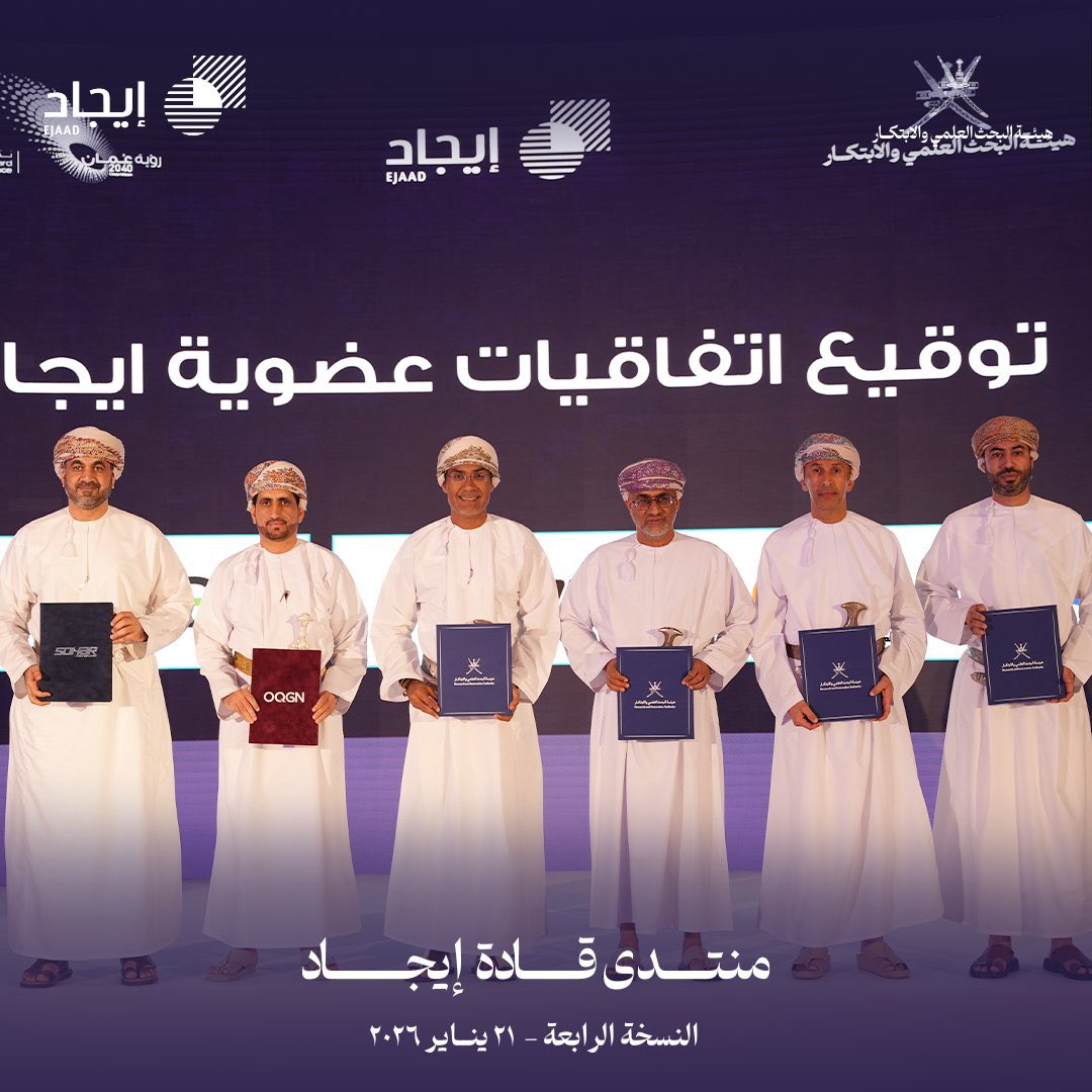 EJAAD - ايجاد tweet media