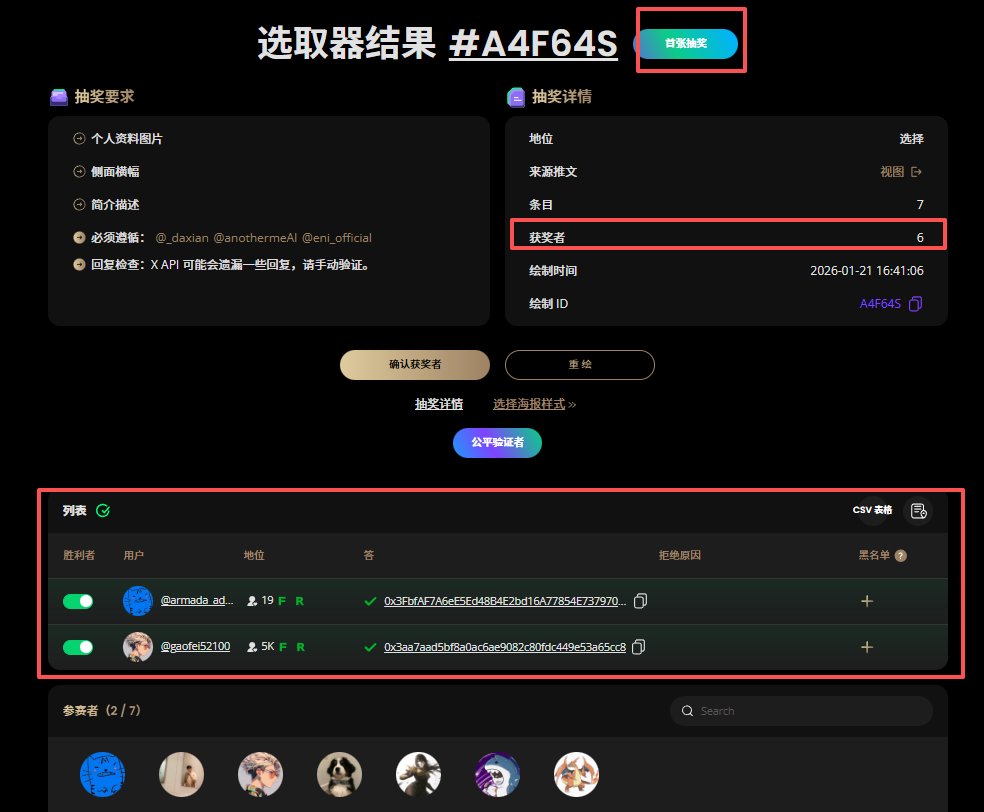 六合彩app 記錄｛官网：701.tw｝.adx