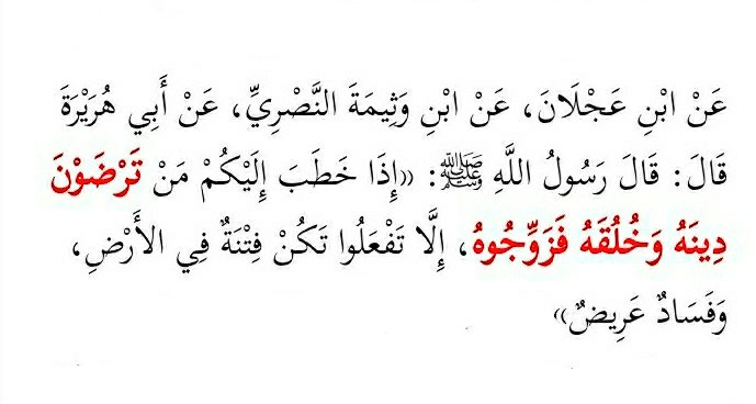 التّوحيدُ سَبيلُ النَّجاةِ (@attawhid_awlan) on Twitter photo 