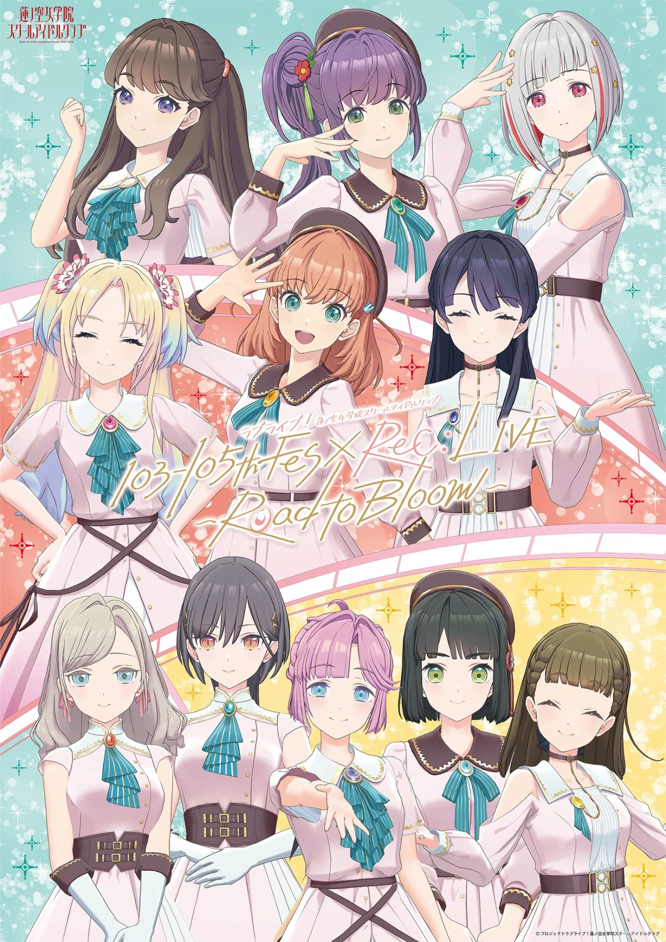 蓮ノ空 103-105th Fes×ReC: 缶バッジ 徒町小鈴 ラブライブ！蓮ノ空女学院スクールアイドルクラブ on X: 