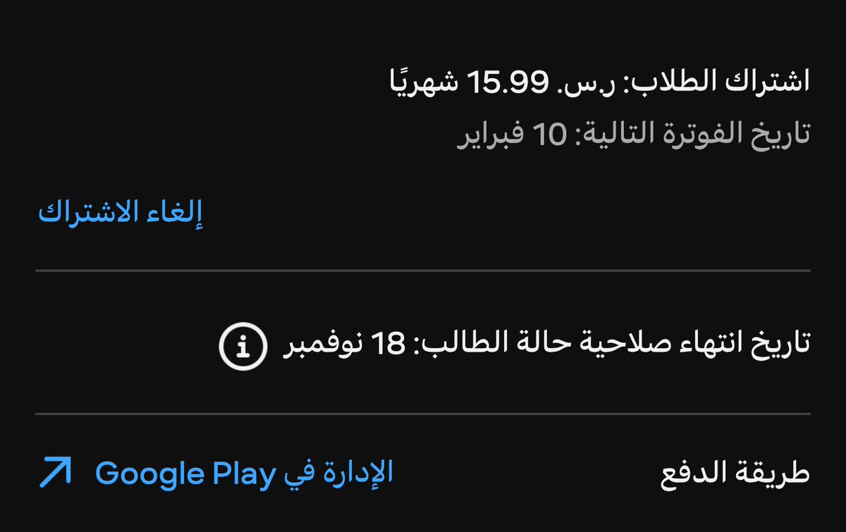 ياسر الشبانة tweet media