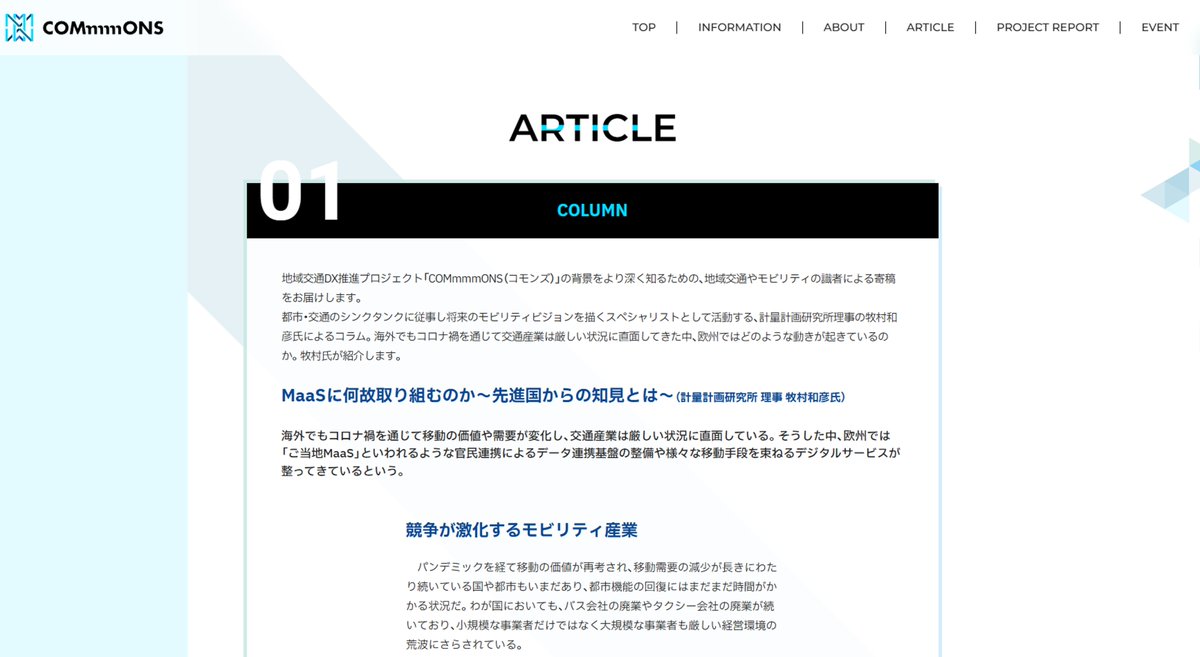 COMmmmONS tweet media