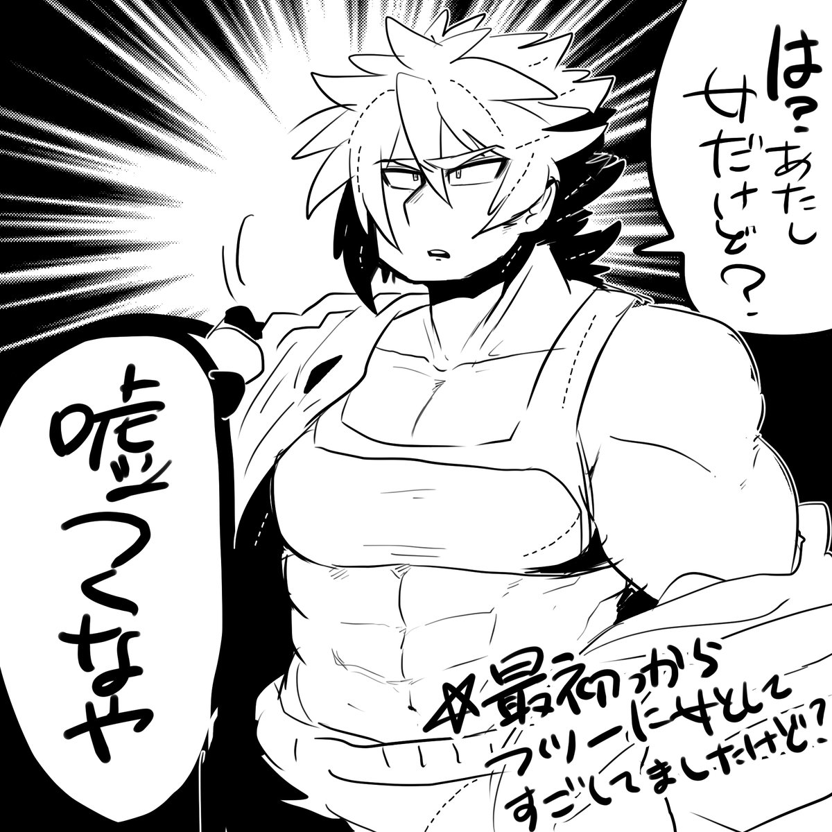 MGMG_HAKUSAI's tweet image. クッソ古いけどワイのﾍｷは二枚目のタイプの実は女だシチュ