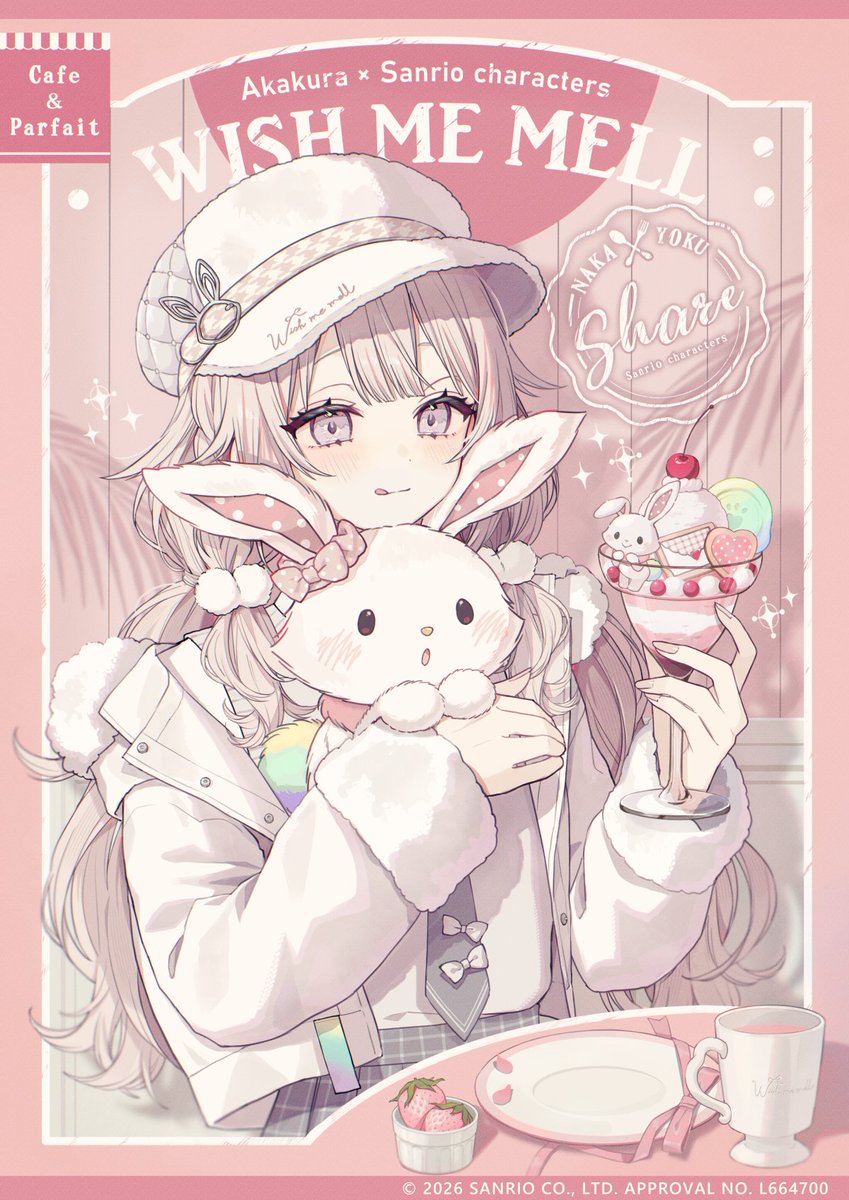 4. ウィッシュミーメル×サンリオキャラ好き女子