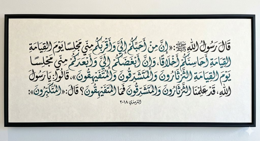 التّوحيدُ سَبيلُ النَّجاةِ (@attawhid_awlan) on Twitter photo 