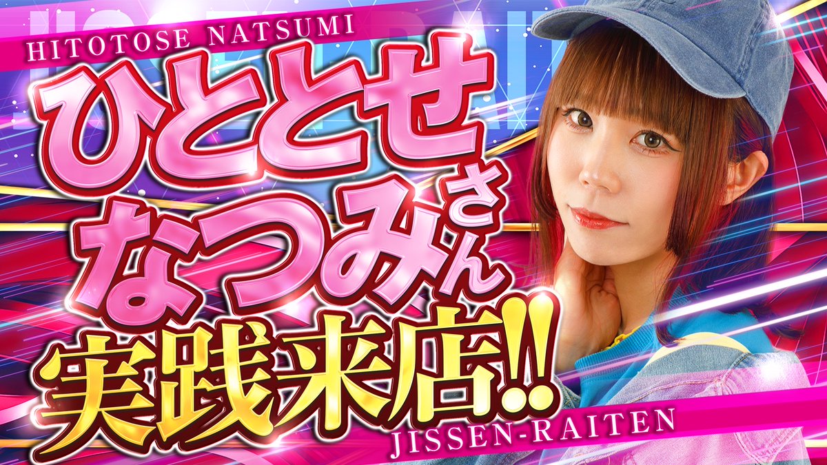 明日1⃣月2⃣2⃣日のご案内です💁 🔥🔥🔥全館10時OPEN