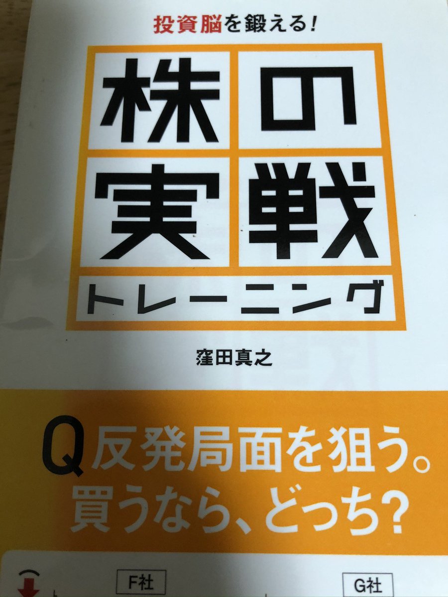 レゼ🐢💨💨🈲 (@1aiser) / Posts / X