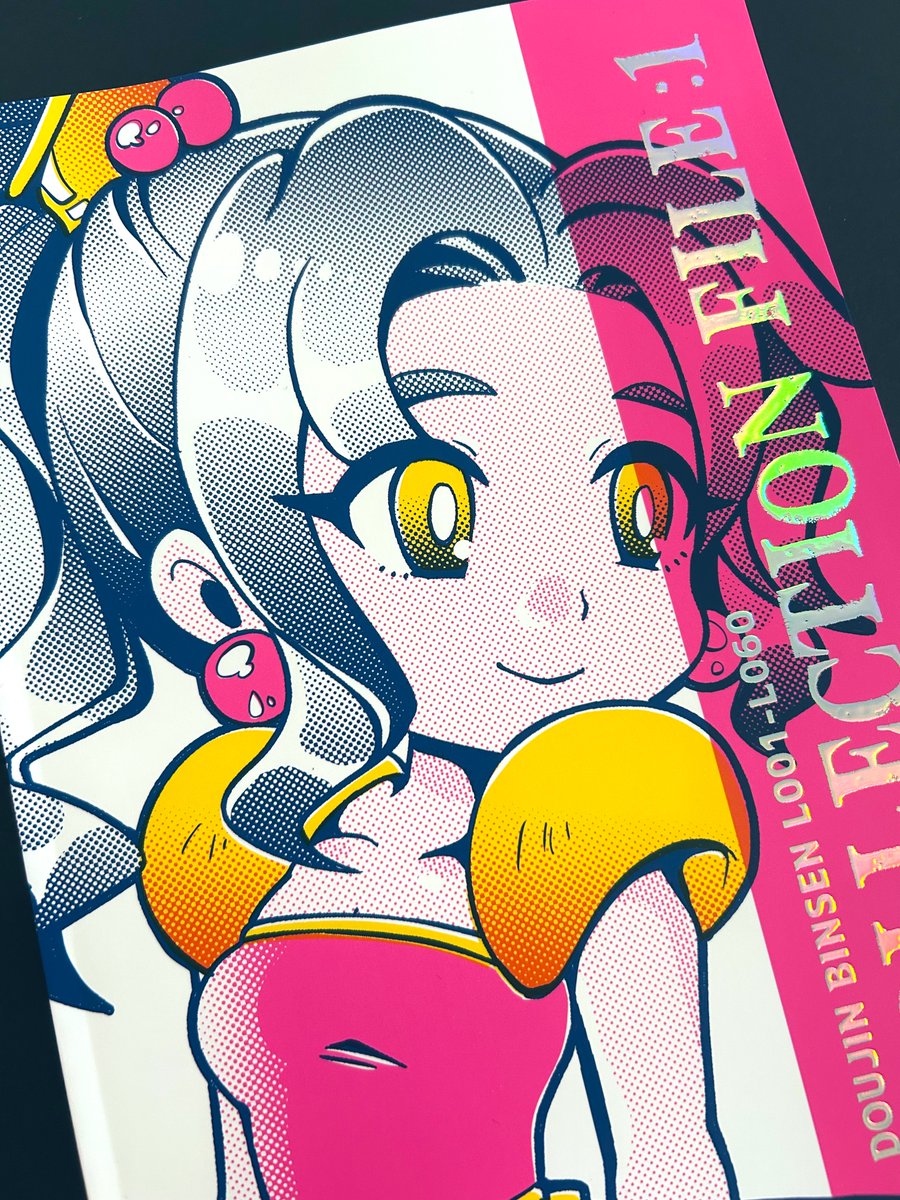 同人便箋まとめ本はこんな感じです！ 口絵カラー4ページ、本文は