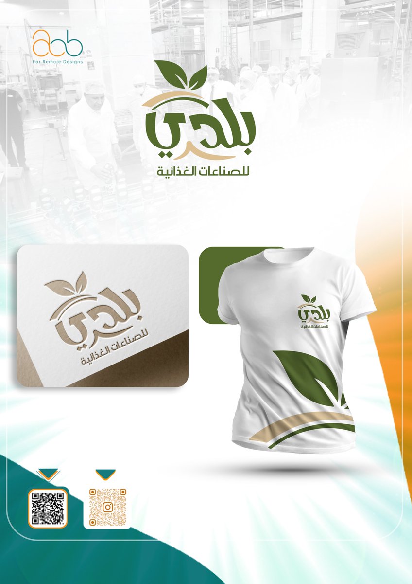 abdullahobarfed's tweet photo. شعار بلدي للصناعات الغذائية    وكالة aob   ❤️❤️🧡❤️🧡 
 للتواصل عبر مواقع التو اصل الاجتماعي :
وتساب 
https://t.co/KdeM2XLnw5
الانستقرام
https://t.co/NZDqegDPxy
فيس بوك 
https://t.co/9Yt0fKrs9f https://t.co/UukGhQxsMK