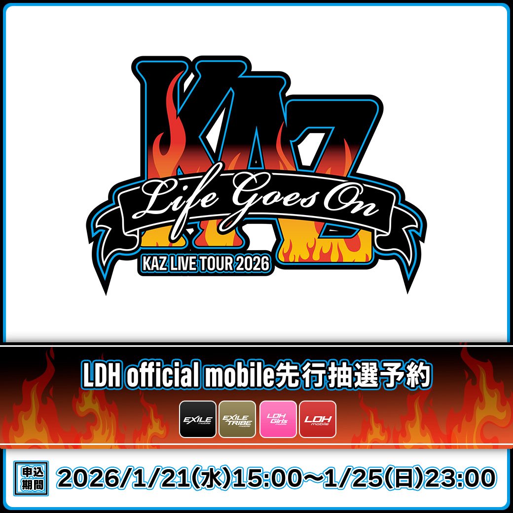♡⃛ 次回発送16日 KAZ LIVE TOUR 2026 