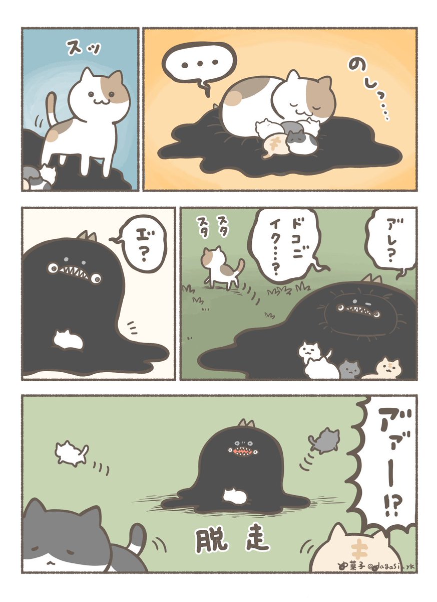 シチ (@7Cube_Ori) / Posts / X