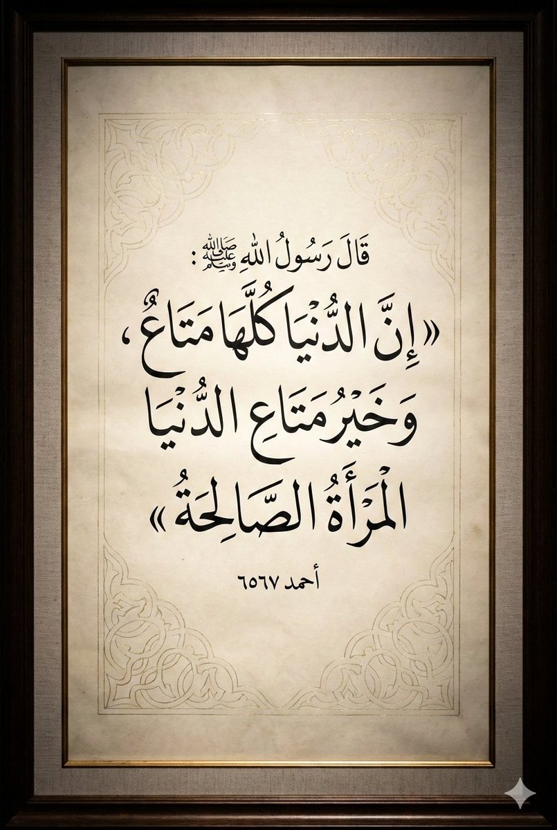 التّوحيدُ سَبيلُ النَّجاةِ (@attawhid_awlan) on Twitter photo 