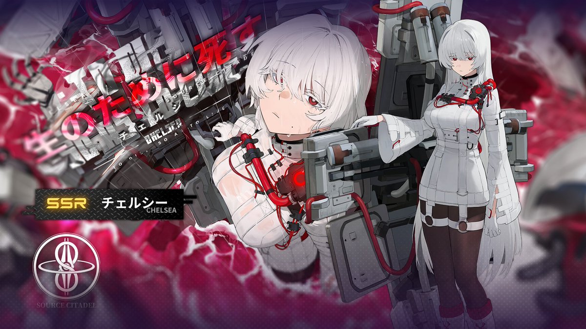 レゾナンス：無限号列車公式 (@ResonanceJP) / Posts / X