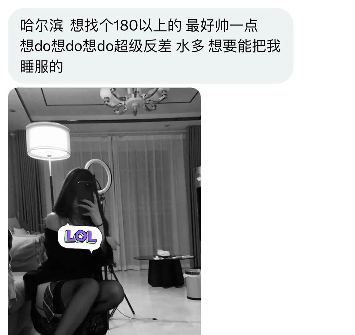 东北投稿 tweet media