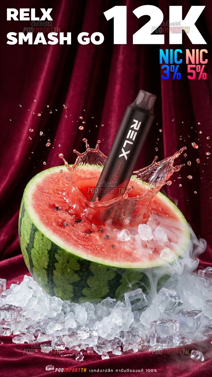 ImportTh's tweet image. 🍉 คำแรกรู้เรื่อง…
แตงโม๊แตงโม ชุ่มฉ่ำ เย็นสะใจ

Relx Smash Go 12000 Puffs
กลิ่นแตงโมสุดจัดในซอย
เลือกได้ทั้ง Nic 3% / Nic 5%
สายชิลก็ได้ สายจัดก็ฟิน 🔥

#พอตใช้แล้วทิ้ง #พอตไฟฟ้า #บุหรี่ไฟฟ้า #รีวิวพอต
#พอตพร้อมส่ง #RelxGo12000 #RelxSmashGo12000
#Relxแตงโม #RelxNic3 #RelxNic5