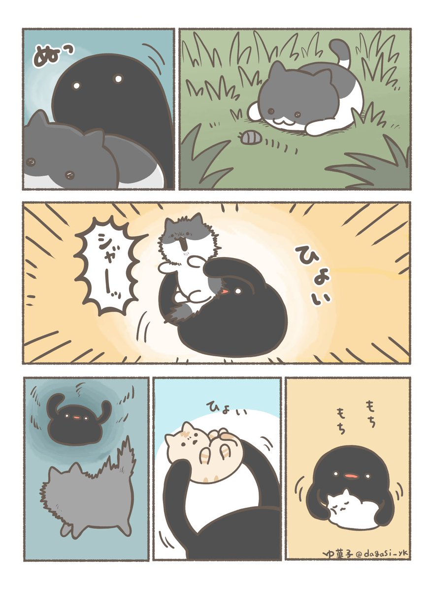 (2/2) 