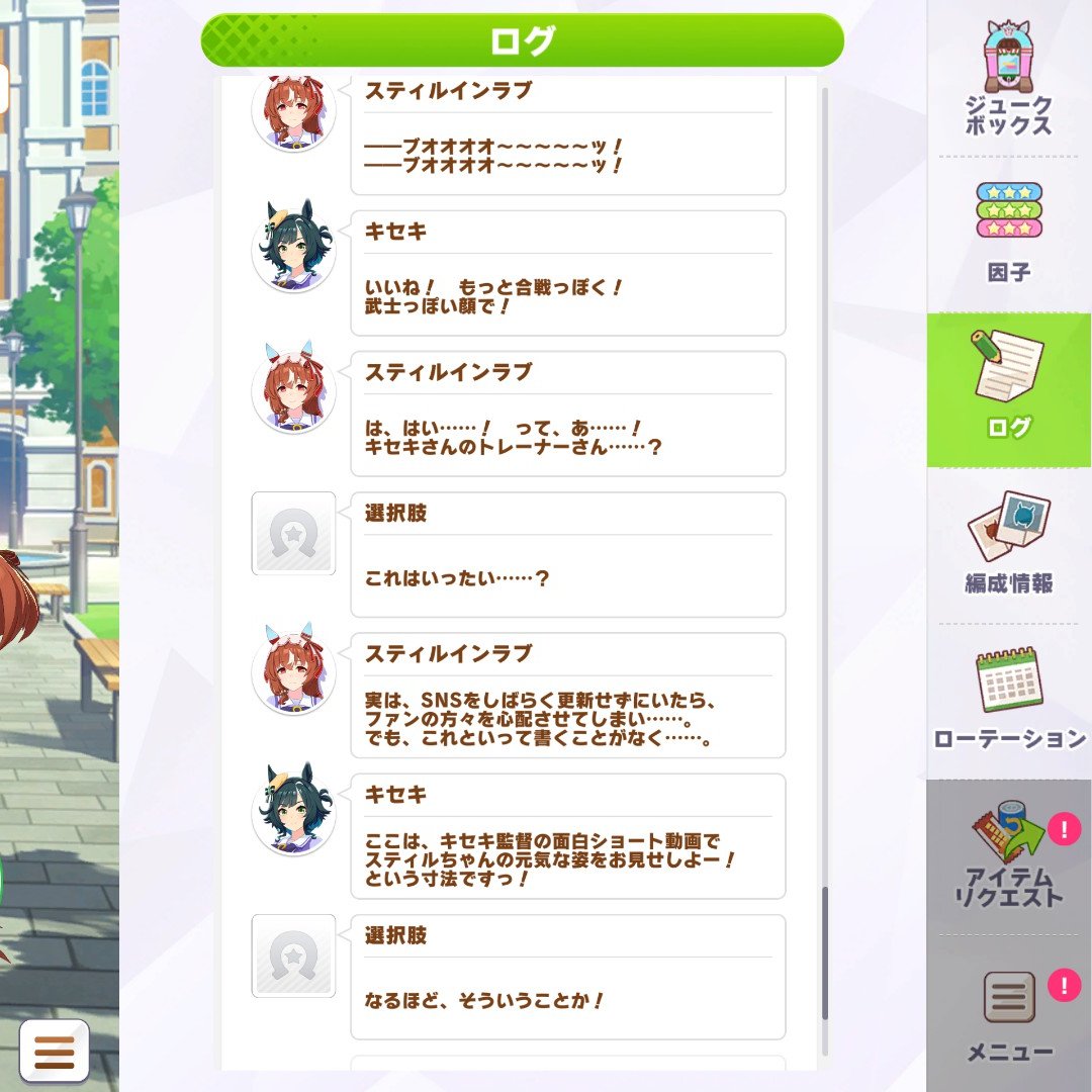 e_ncyo's tweet image. スティルのシナリオエンド（突如姿をくらます2人）のその後のハッピーエンドはないんですか？→キセキがスティルを引っ張ってきて法螺貝を吹かせる