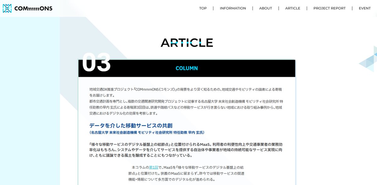 COMmmmONS tweet media