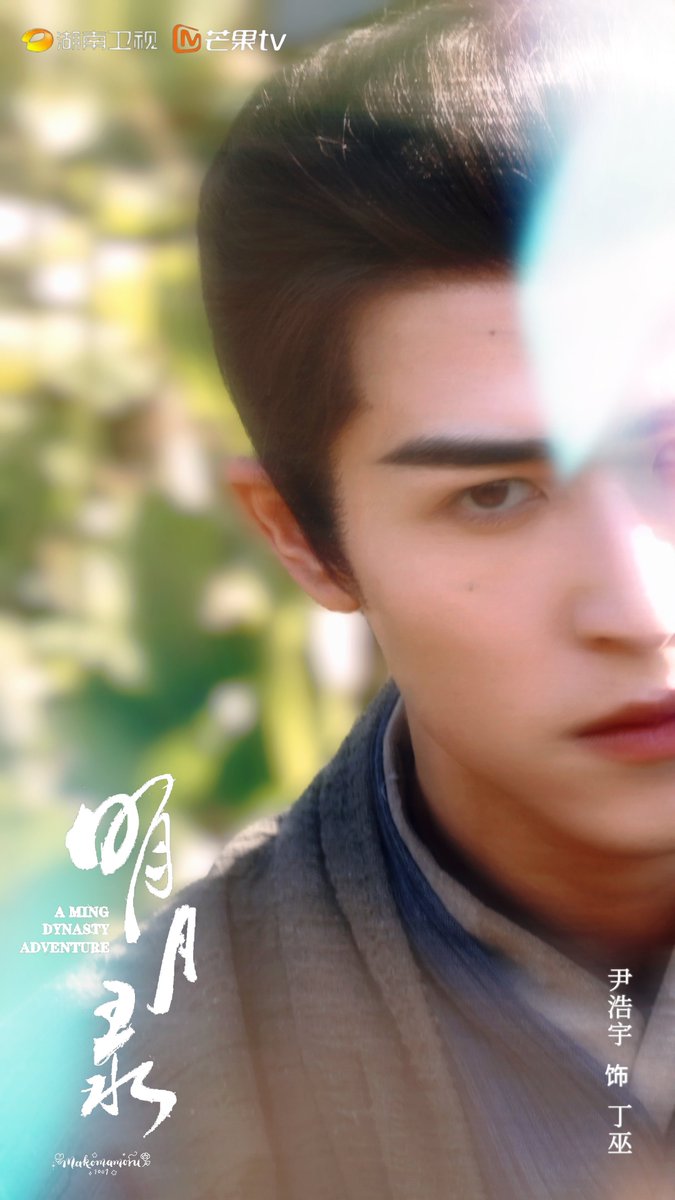 Makomamoru1001's tweet image. ขอลงรูปเก่า แต่stickerใหม่ 😆
คิดถึงทลที่มีแต่น้องแพท 
@patrick_pppat
#แอบส่องติงอู
#แพทริค #AMingDynastyAdventure
#ติงอู #明月录 #丁巫