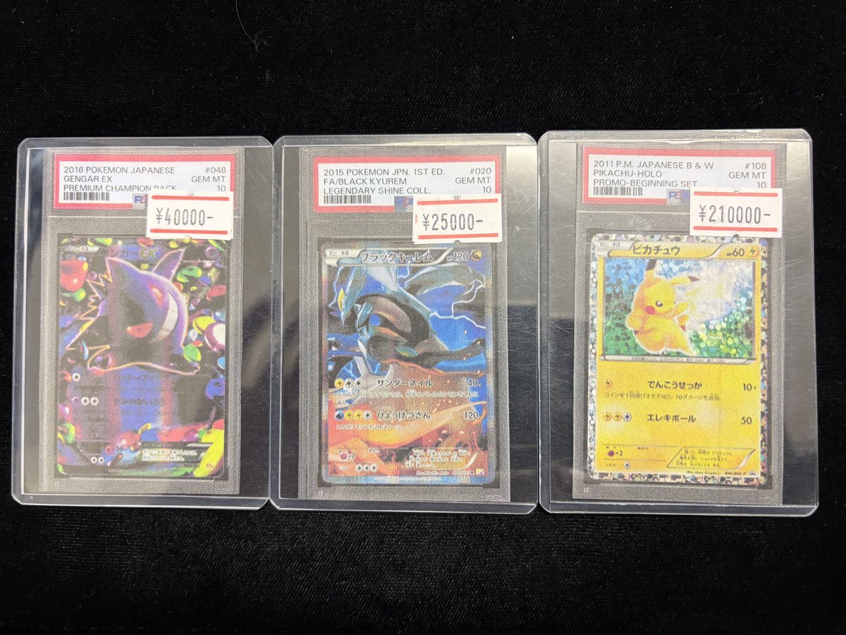 こちら売約済みです。 sold out