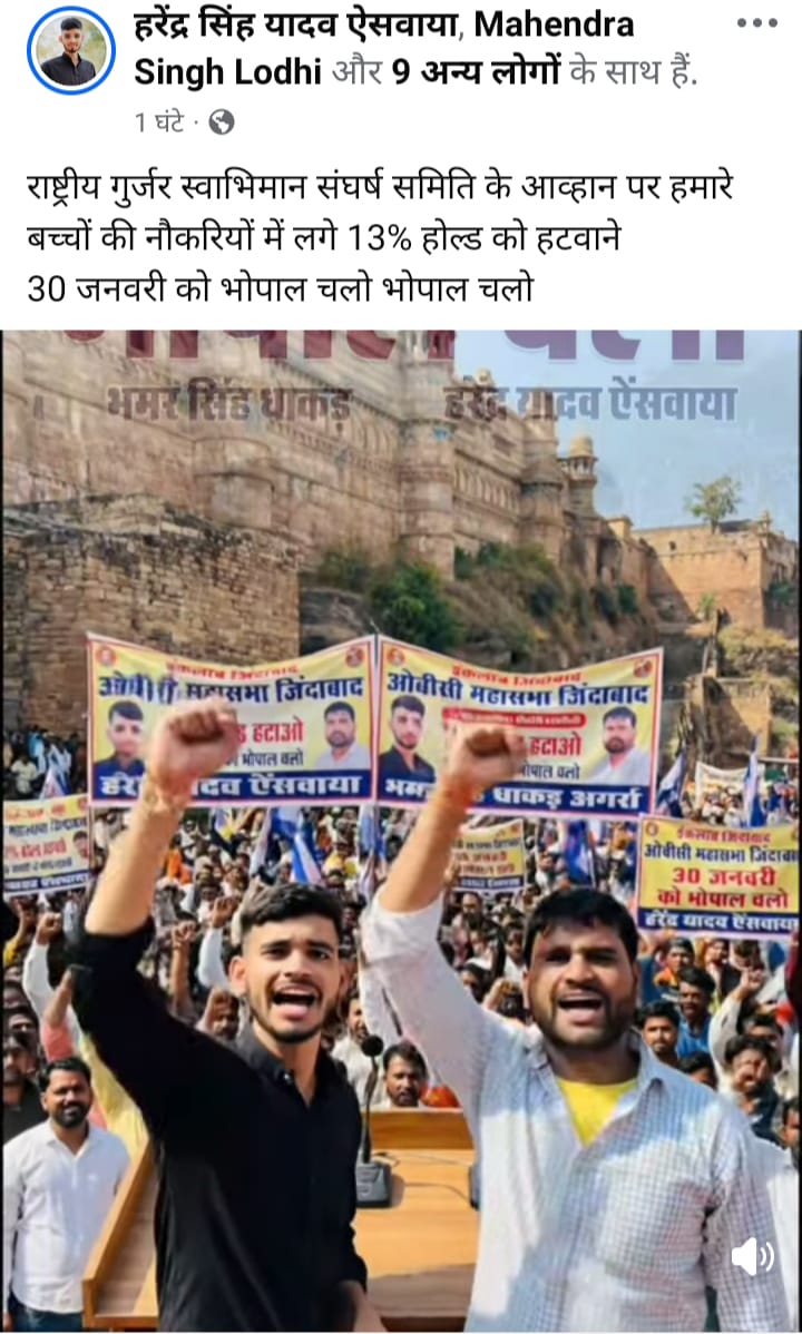 <a href="/jitupatwari/">Jitendra (Jitu) Patwari</a> ना डर है, ना    झुकेंगे।
13% ओबीसी आरक्षण लेकर रहेंगे।
भोपाल चलेगा पूरा मध्यप्रदेश।
#MP_13_प्रतिशत_ओबीसी_अनहॉल्ड_करो
#30_जनवरी_भोपाल_चलो
<a href="/DrMohanYadav51/">Dr Mohan Yadav</a> <a href="/jitupatwari/">Jitendra (Jitu) Patwari</a> <a href="/priyanka2bharti/">Priyanka Bharti</a> <a href="/BJP4MP/">BJP Madhya Pradesh</a>