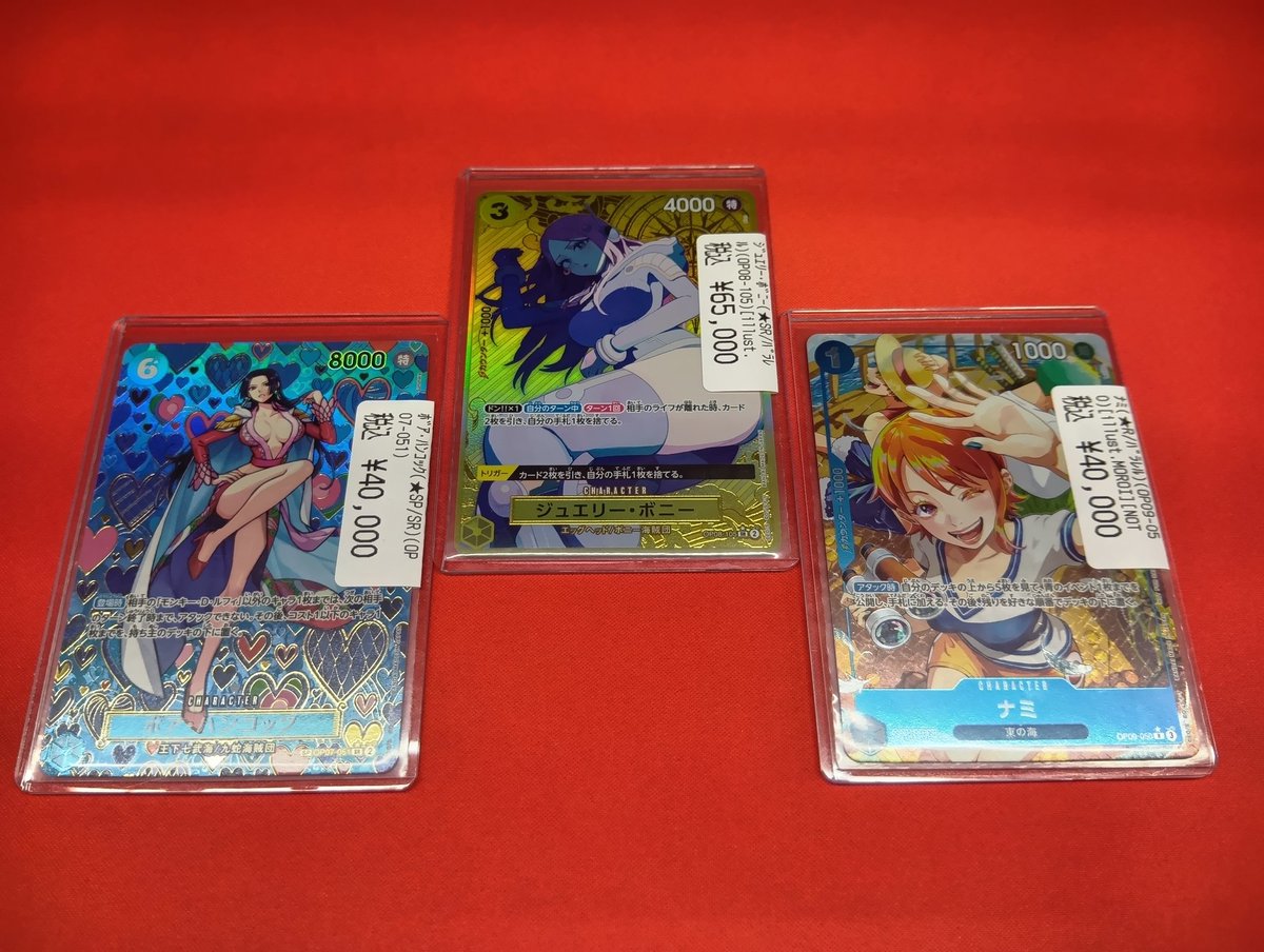 📣ワンピースカード入荷情報📣 ナミ Rパラレル