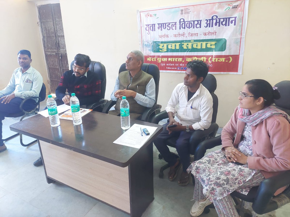 MyBharatKarauli's tweet photo. खोहरी ग्राम पंचायत में किया गया युवा मंडल विकास अभियान के अंतर्गत युवाओं के मध्य संवाद
युवा मंडल गठन पर दिया गया जोर।
@YASMinistry @MYBharatHQ @RajasthanNyks @DmKarauli
#MyBharatKarauli #YouthEmpowerment #YCDC #Yuvasanwaad https://t.co/EEs7coDKw4