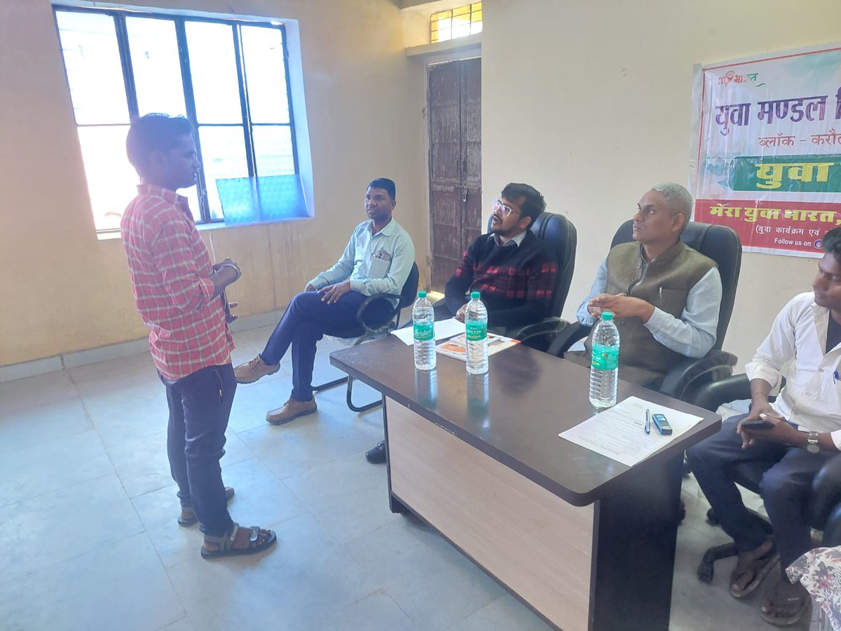 MyBharatKarauli's tweet photo. खोहरी ग्राम पंचायत में किया गया युवा मंडल विकास अभियान के अंतर्गत युवाओं के मध्य संवाद
युवा मंडल गठन पर दिया गया जोर।
@YASMinistry @MYBharatHQ @RajasthanNyks @DmKarauli
#MyBharatKarauli #YouthEmpowerment #YCDC #Yuvasanwaad https://t.co/EEs7coDKw4