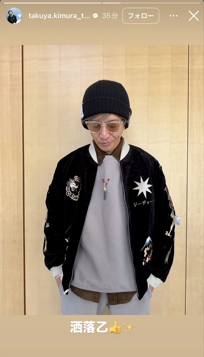 Koji@Captain&Crew🚢 (@koji0202_CandC) / Posts / X