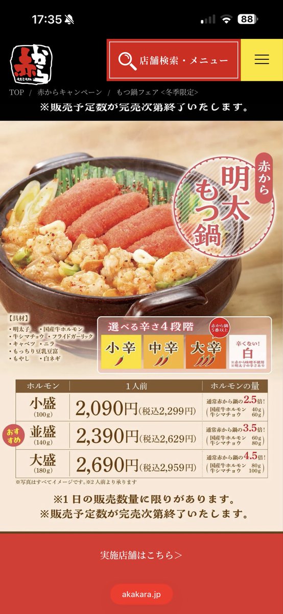 行きたいけど行く相手いないから一人で行こうかな