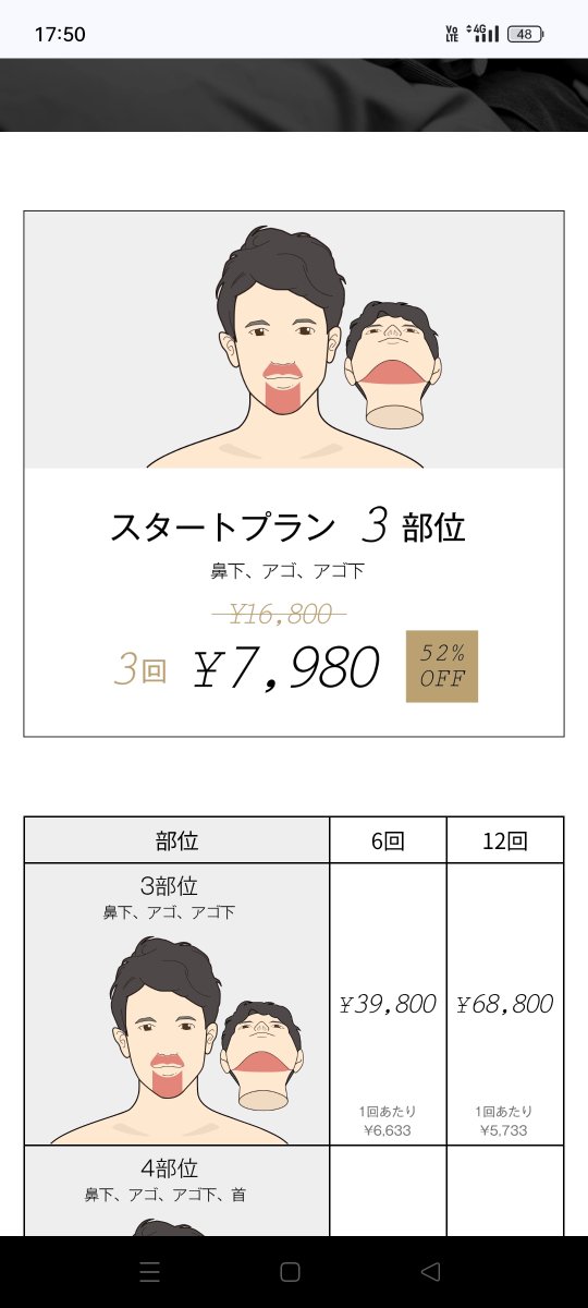 いしはら@DQW 5千歩族 tweet media