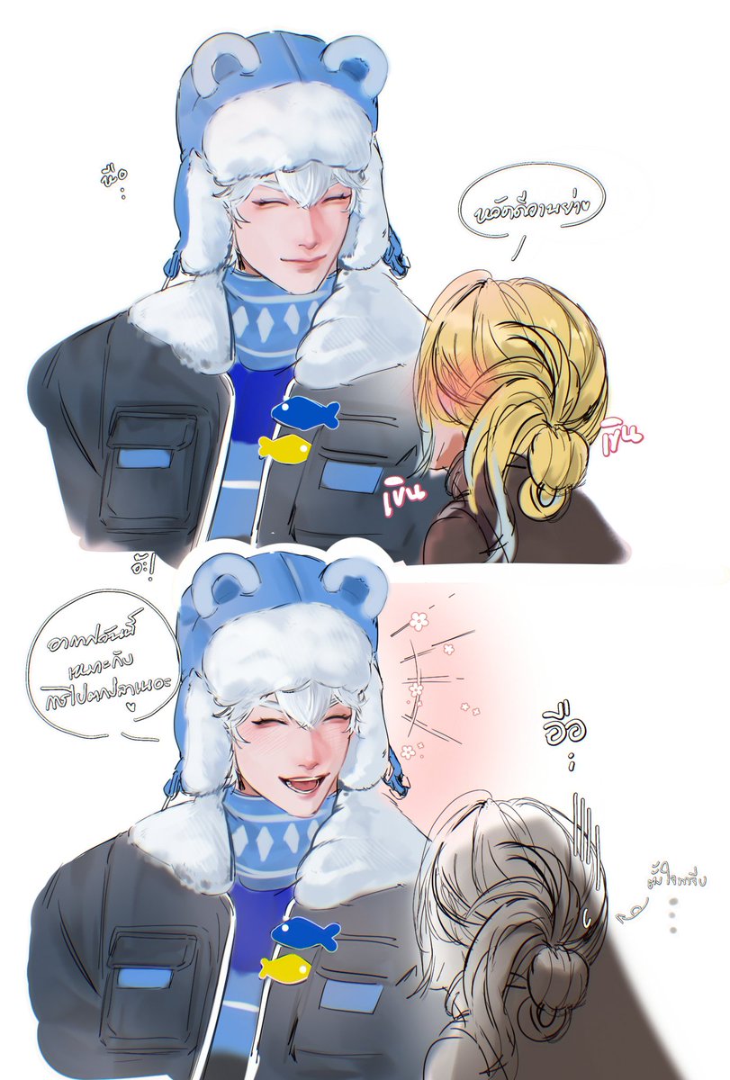 DVWN21's tweet image. ความพยายามอยู่ที่ไหน 💔🐻‍❄️🎣 #Heartopia