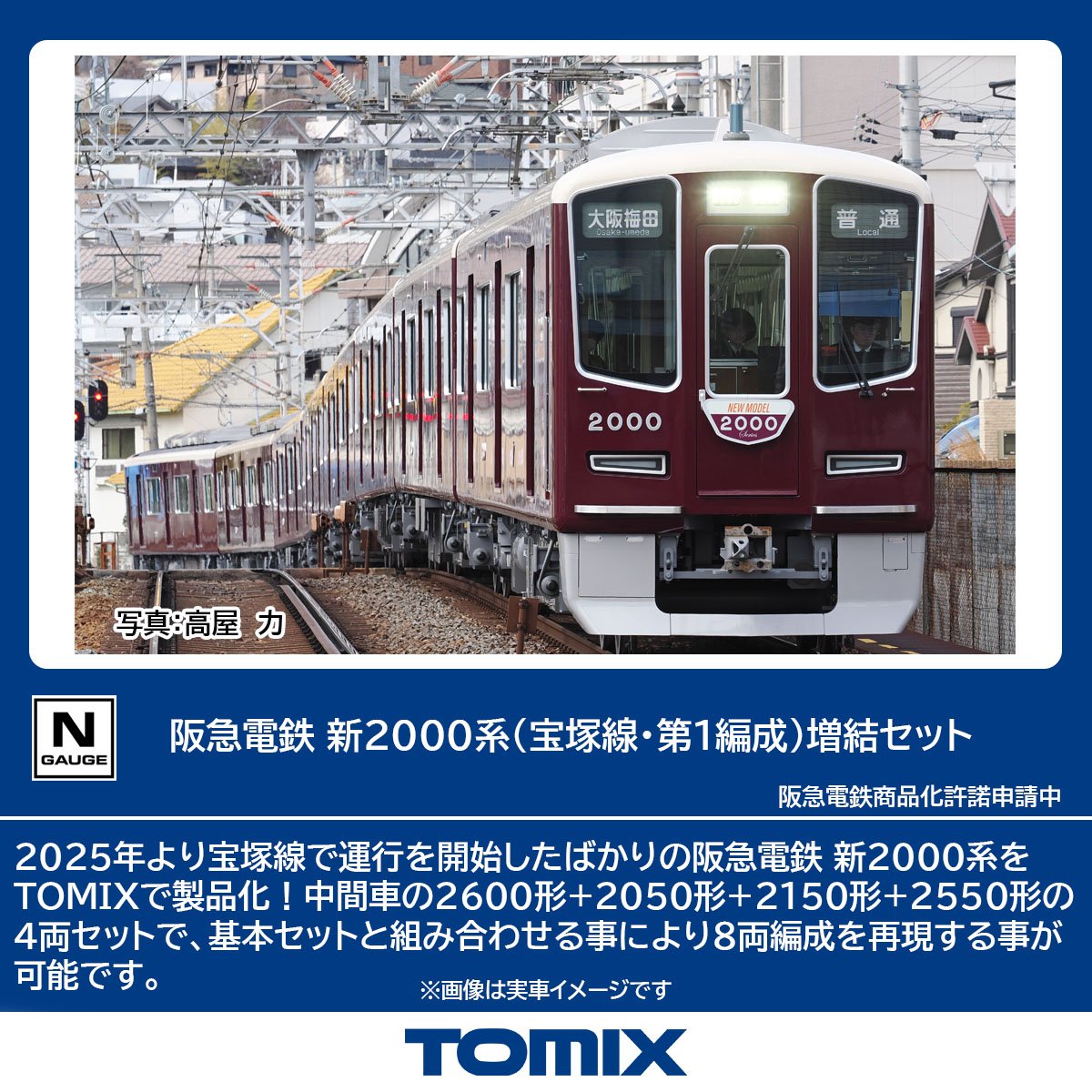 tamtam商品です　③ トミックス JC6374 自連形TNカプラー3（SP・カニ24-501北斗星用） 鉄道