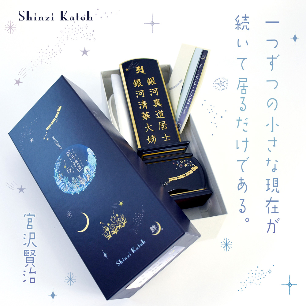 Shinzi Katoh＠スタッフ (@shinzi_katoh) / Posts / X