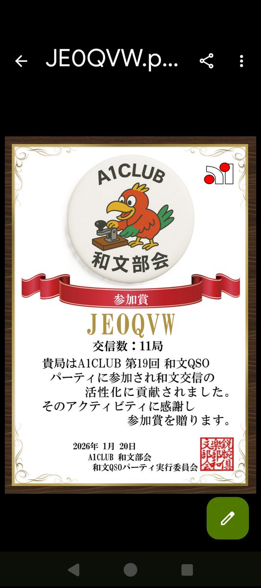 くうちゃん(JEфQVW) (@443abc443) / Posts and Replies / X