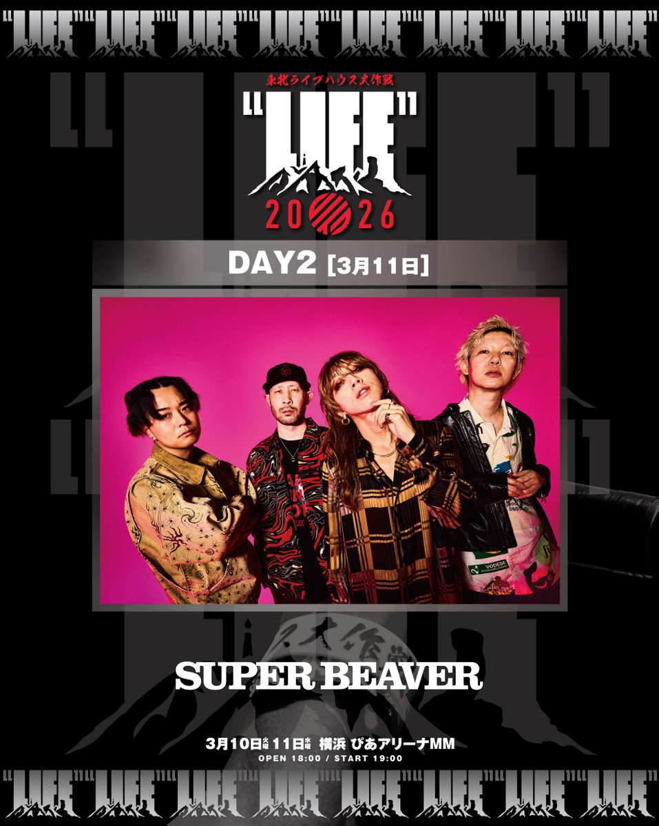東北ライブハウス大作戦“LIFE” (@t_l_daisakusen) / Posts / X