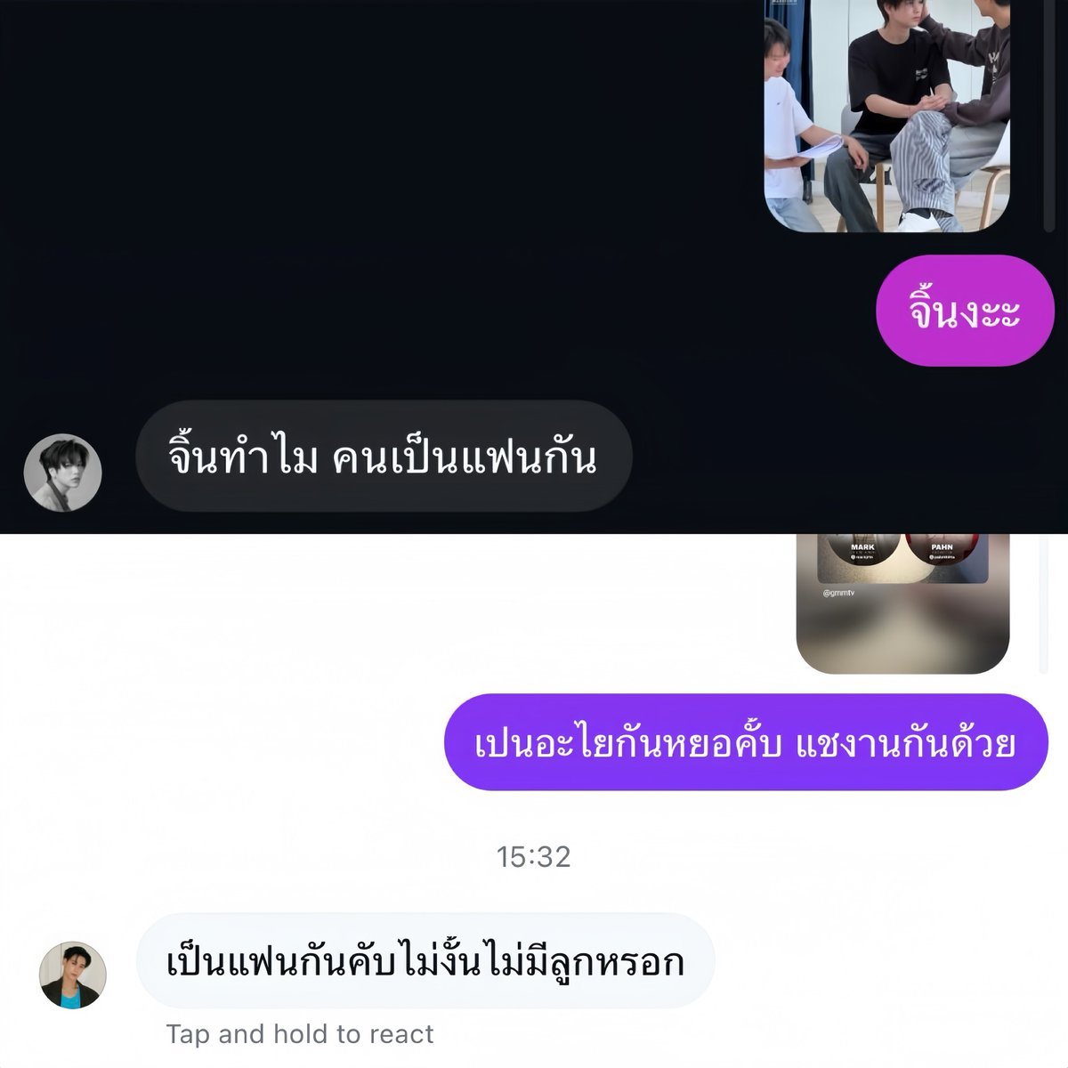 jmj1s's tweet image. 2025 : ‘ จิ้นทำไม คนเป็นแฟนกัน ’
2026 : ‘ เป็นแฟนกันคับไม่งั้นไม่มีลูกหรอก ’