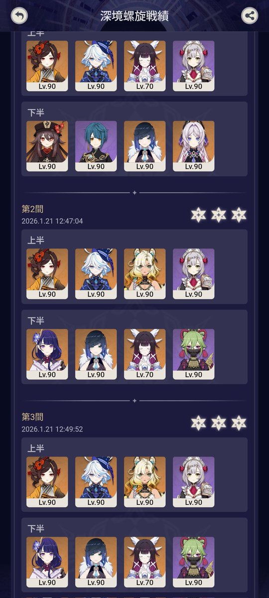 _sr7a's tweet image. 雷いなくて苦労した