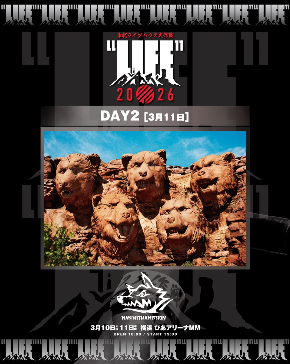 東北ライブハウス大作戦“LIFE” (@t_l_daisakusen) / Posts / X