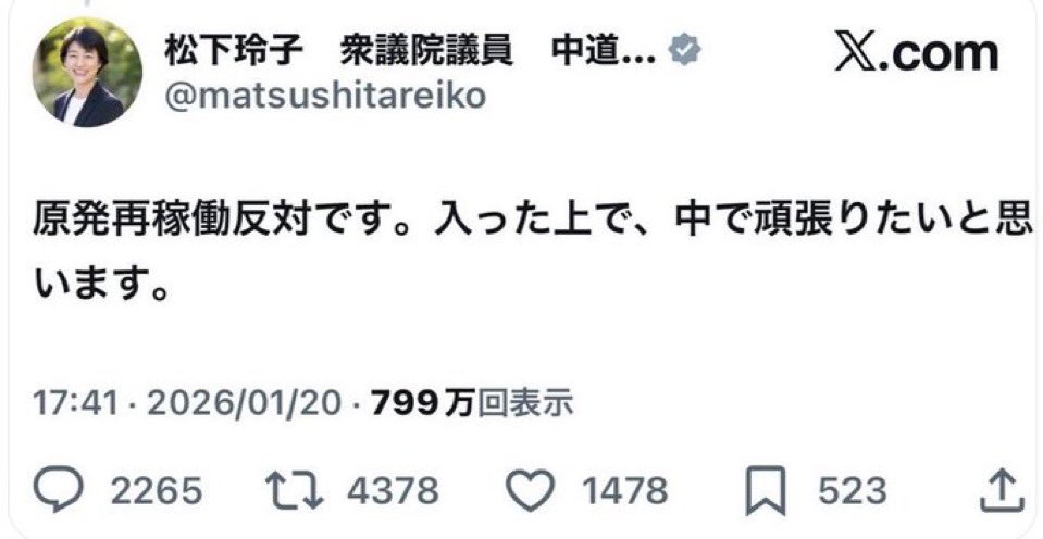 ishiitakaaki's tweet image. この投稿のことですね。みっともない
